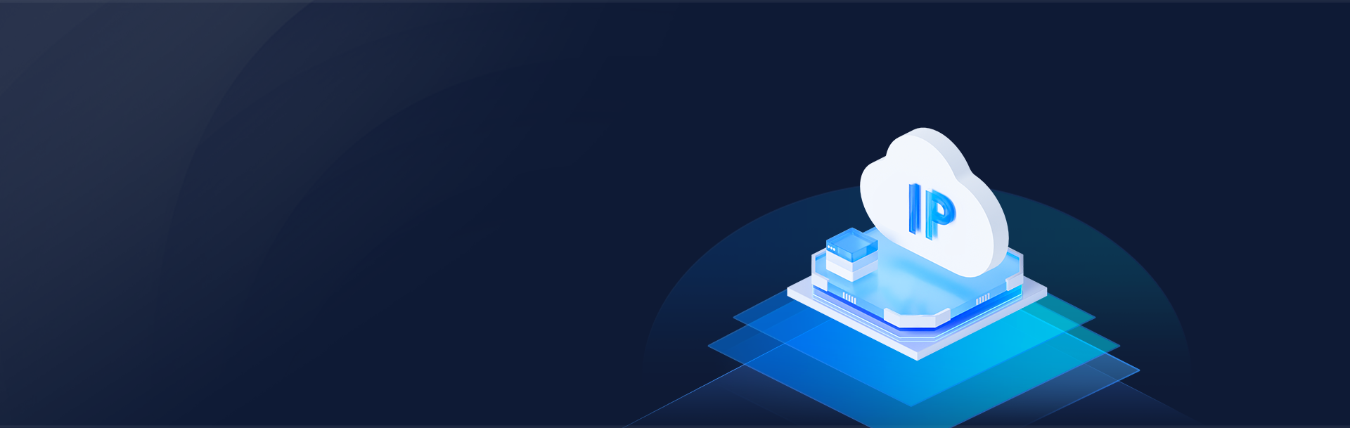 智创未来  共赢明天